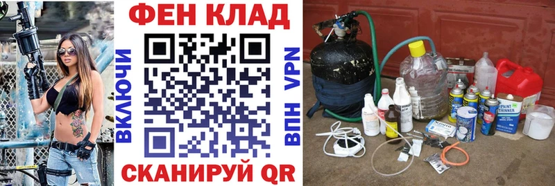 Amphetamine Розовый  Малая Вишера 