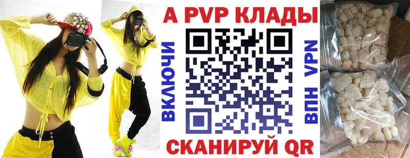что такое   Малая Вишера  A PVP мука 