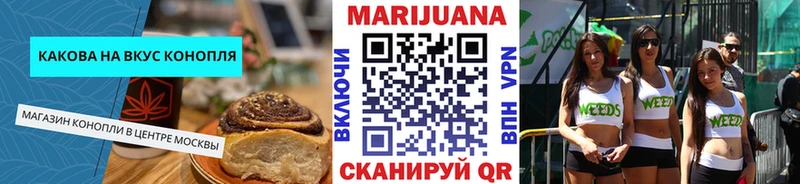 Cannafood конопля  Малая Вишера 