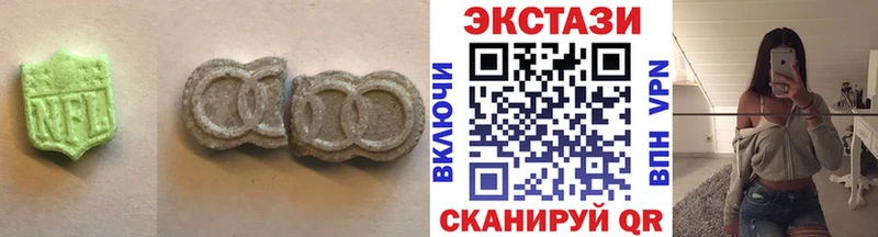 ссылка на мегу ссылка  Малая Вишера  ЭКСТАЗИ XTC 