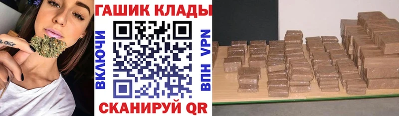 наркота  блэк спрут как зайти  Гашиш убойный  Малая Вишера 