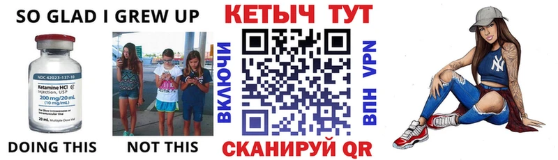 дарнет шоп  Малая Вишера  Кетамин ketamine 