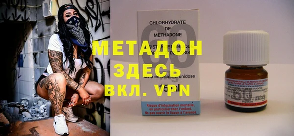 MDMA Premium VHQ Магас
