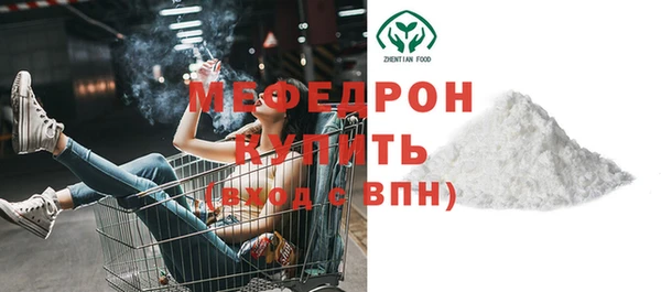 MESCALINE Липки