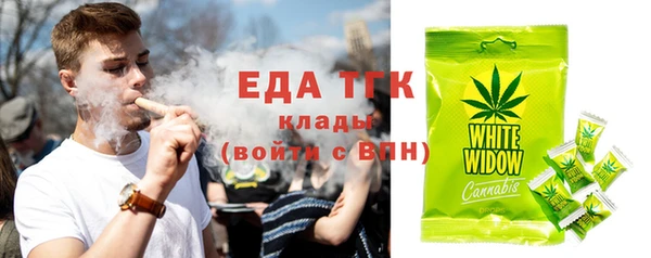 ПСИЛОЦИБИНОВЫЕ ГРИБЫ Орск