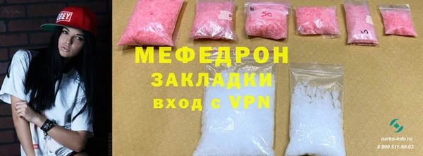 мефедрон VHQ Магадан