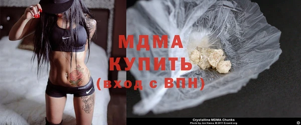 MDMA Premium VHQ Майский