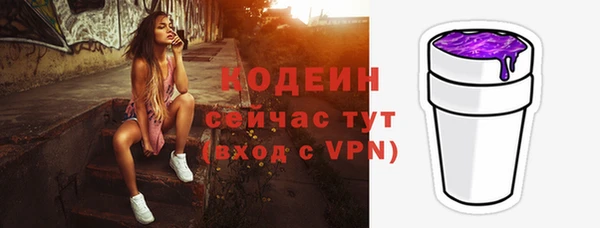 мефедрон VHQ Магадан