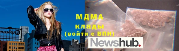 герыч Братск