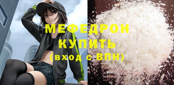 прущая мука Бородино