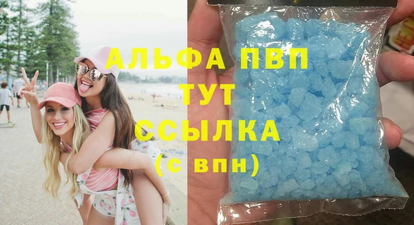 мефедрон VHQ Магадан