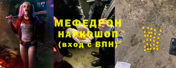 мефедрон VHQ Магадан
