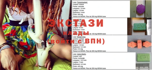 MDMA Premium VHQ Магас