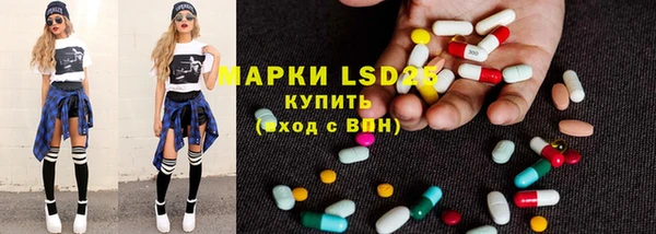 герыч Братск