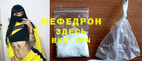 MESCALINE Липки