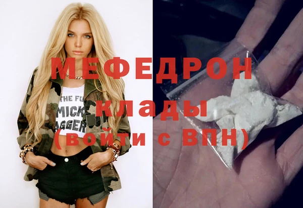 мефедрон VHQ Магадан