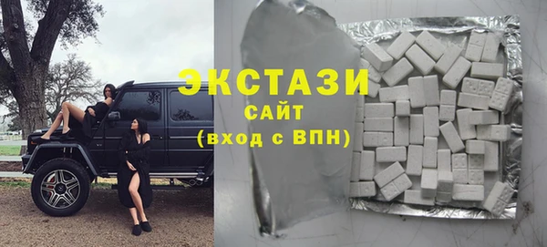 MDMA Premium VHQ Магас