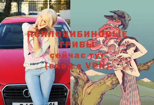 MESCALINE Липки
