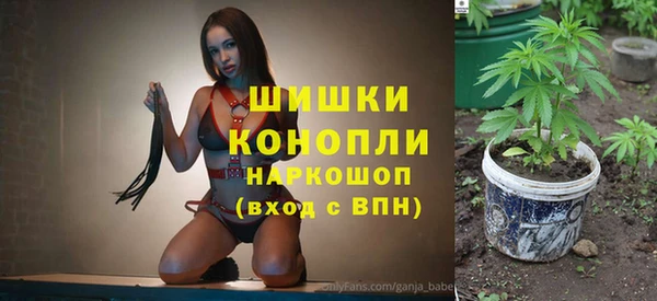 альфа пвп VHQ Михайловка