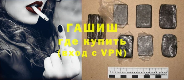 ПСИЛОЦИБИНОВЫЕ ГРИБЫ Орск