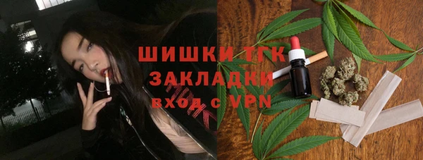 мефедрон VHQ Магадан