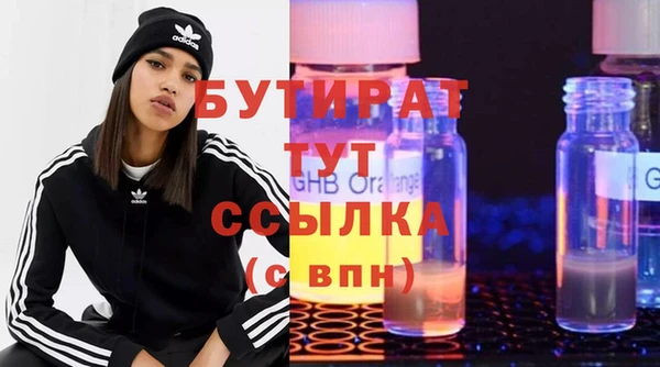 MDMA Premium VHQ Магас