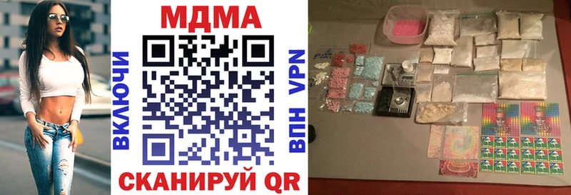 МДМА кристаллы  Малая Вишера 