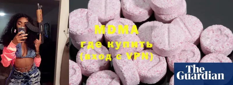 МДМА молли Малая Вишера