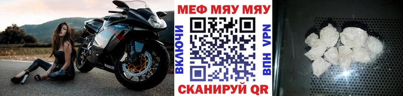 Мефедрон mephedrone  Малая Вишера 