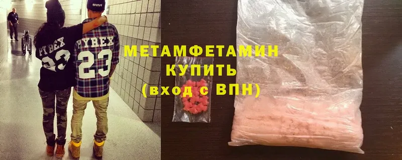 omg онион  Малая Вишера  Метамфетамин Methamphetamine 