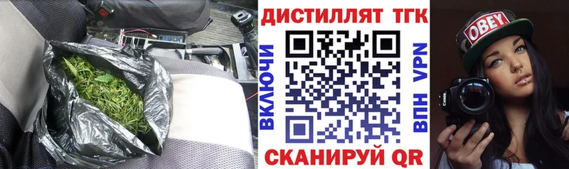 ТГК концентрат  Малая Вишера 